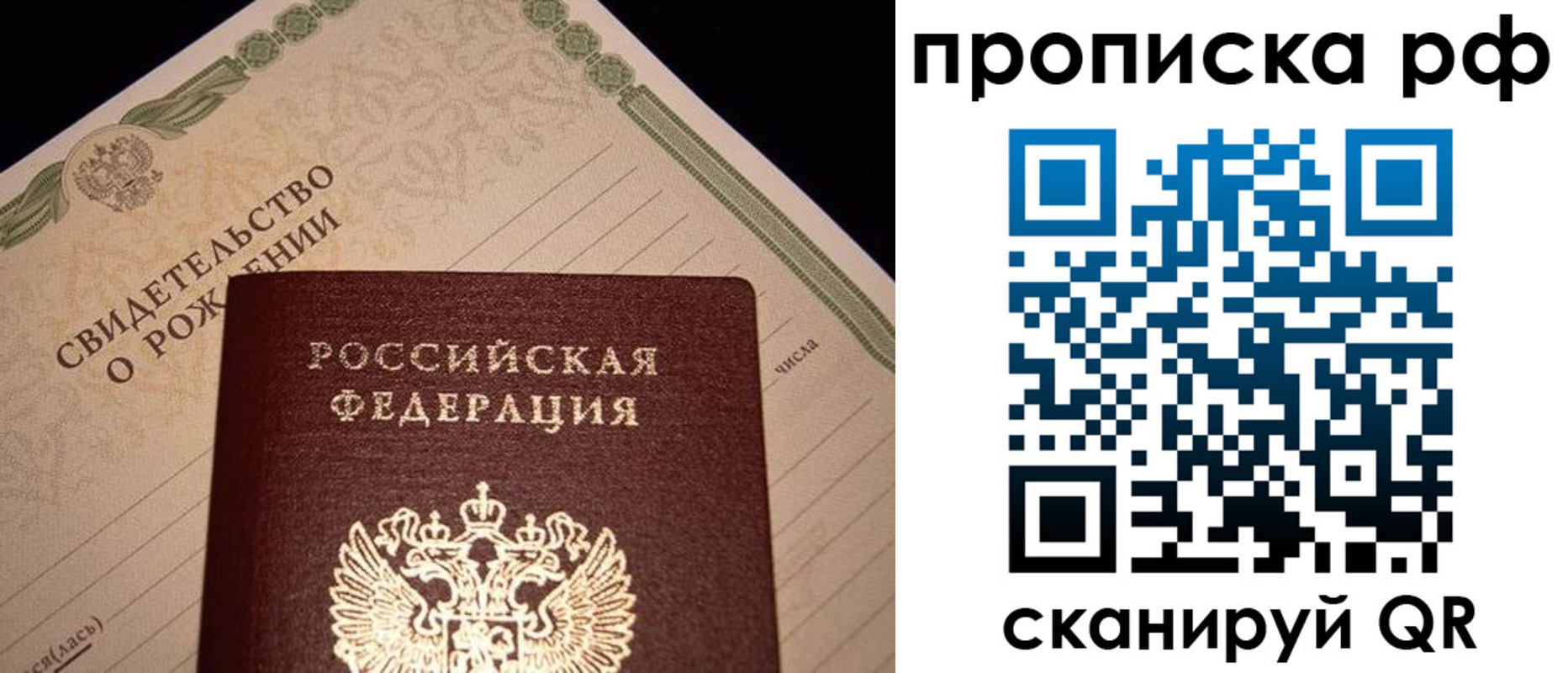прописка для военкомата в Слободской
