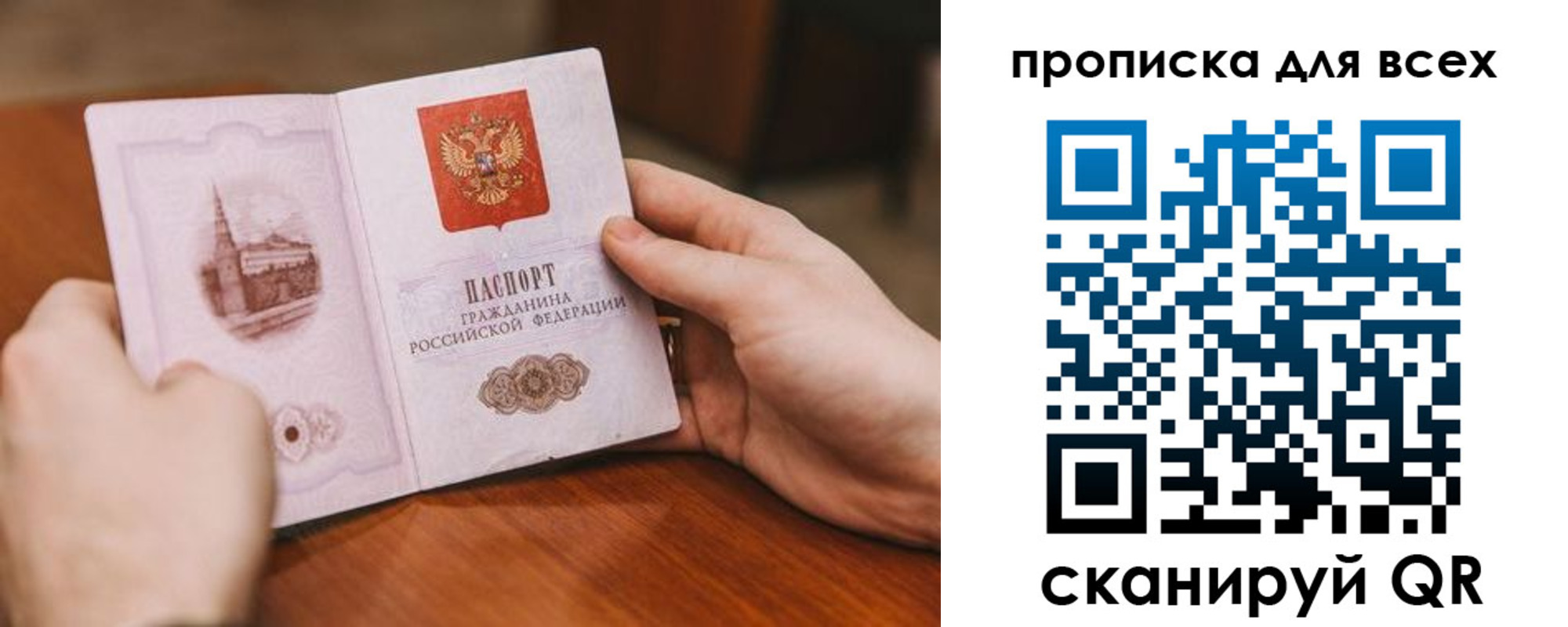 миграционный учет в Слободской